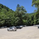 평창 오대산 산행(상원사주차장~중대사자암~비로봉~상왕봉~북대미륵암~상원사주차장) 이미지