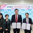 사회복지법인 풍성하게 이미지