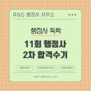 바름행정사사무소 이미지