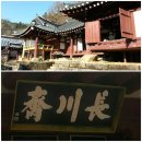 장천재체육공원 이미지