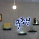 현대헤어샵 이미지