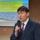 햇빛에너지 태양광발전소 이미지