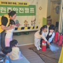 동해교육지원청 이미지