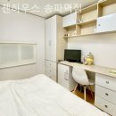 리첸하우스 - 강서구 화곡로63길 133 | 리첸하우스