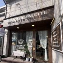 로맨틱팔레트카페 | 천안 두정동 감성 브런치 카페 맛집 "로맨틱팔레트" 파스타 샌드위치 디저트 케이크 내돈내산 후기