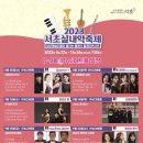 IPAC아트홀 이미지