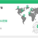 [뉴스레터] 사)느린학습자시민회 23년 7월