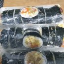 쭈야김밥