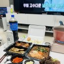 냠냠족발&보쌈 문래점 이미지