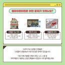 철마어린이집 이미지