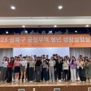 성북구공정무역센터 이미지