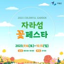 P3펌프장 이미지