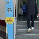 지에스25봉산문화점 | 겨울여수여행 아이와가볼만한곳 오동도 주차 동백열차 이용후기