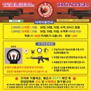 타겟헌터 기흥점 이미지