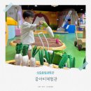 도형이용 | 대전아이랑 실내 가볼만한곳 국립중앙과학관 꿈아띠체험관 예약방법 및 이용후기