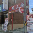 정부권소아청소년과의원 이미지