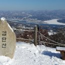 검단산(하남).. 이미지