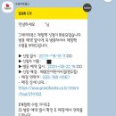 원주 해맑은어린이서점 그레이트북스 샘플책 수령 후기