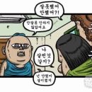 아빠냉면