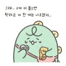 죠르디 24시 ＜간절히 더 원하면＞ 이미지