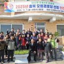 오류2리 이미지