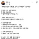 한준호 “걱정우려있지만 내일 김어준방송 출연“ 이미지