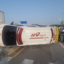 탕정119안전센터 앞 이미지