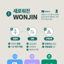 원진광고