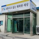 남원자동차검사소 이미지