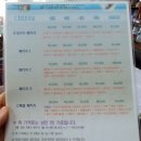 대하횟집 이미지