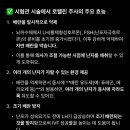 에프엠4차 이미지