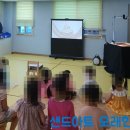 삼보초등학교(병설유치원) 이미지