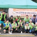 국수나눔봉사회