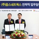 (주)옵스 파이낸셜뉴스