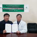 새힘한방병원 이미지