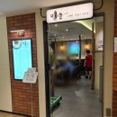 밀밭 | [코엑스 삼성역 밀밭 : 솔직한 내돈내산 후기]