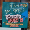 도꼬돈부리 | 광교 숨은 맛집 / 광교 돈부리 맛집 도꼬돈부리 방문 후기