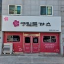 영밀돈까스
