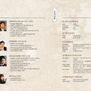 인삼골합창단 정기공연 이미지