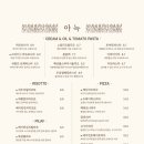 막퍼주는집 티스토리