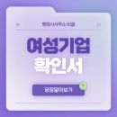 소유행정사사무소 이미지