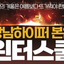 골든타임학원