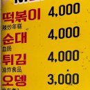 강촌 주차장 이미지