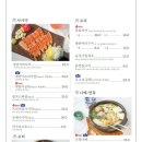 스시포레