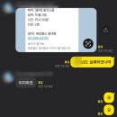 쿵푸마라탕1988 | [홍대 방탈출] 방탈출 후기 #7 녹스 NOX 🕵️ (제로월드 홍대점)