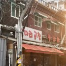 약수카센타 이미지