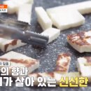 갑부목장 이미지