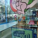 예인약국 이미지