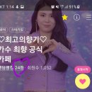 팬덤랭킹24위 💜💙💚💛♥💘 이미지