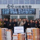 충남산업재해장애인협의회 이미지